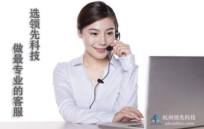杭州領先科技 以先進電話呼叫系統(tǒng)引領呼叫中心服務新篇章